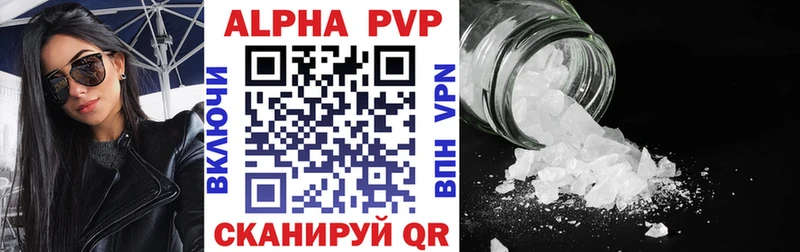 Alfa_PVP СК КРИС  цены   ОМГ ОМГ вход  Высоцк 