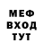 МЕФ 4 MMC Tony Ibraham