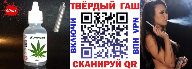 где продают   Высоцк  Canna-Cookies марихуана 