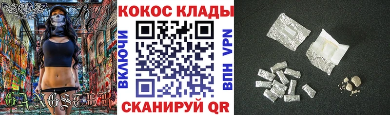 Кокаин Columbia  хочу наркоту  МЕГА tor  Высоцк 