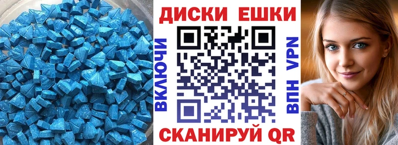 ОМГ ОМГ ONION Высоцк ЭКСТАЗИ mix