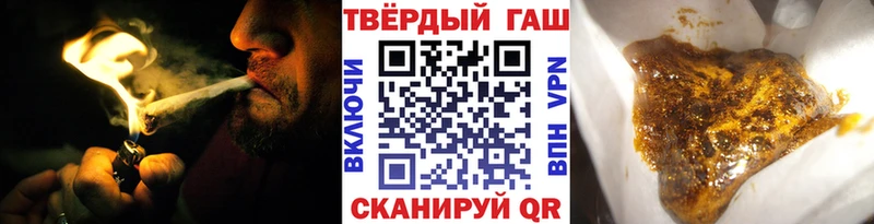 ГАШ VHQ  наркошоп  Высоцк 