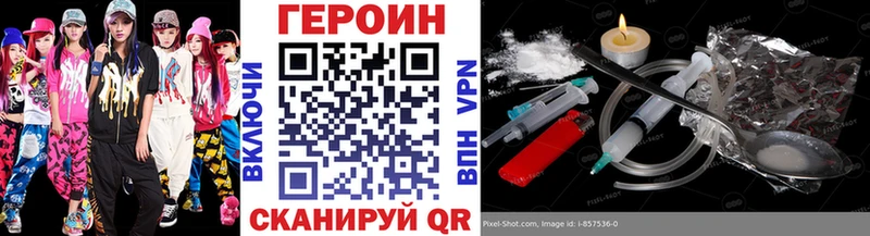 где купить   кракен онион  Героин гречка  Высоцк 