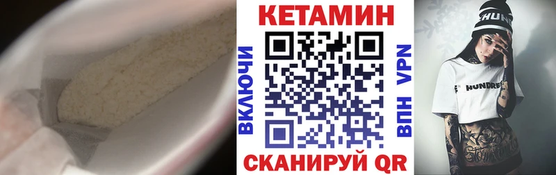 OMG маркетплейс  Высоцк  площадка как зайти  КЕТАМИН VHQ 