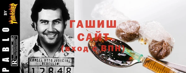 бутират Белоозёрский