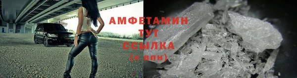 МДМА Белокуриха