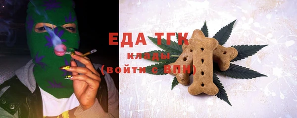МДМА Белокуриха