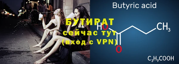 ешки Снежинск