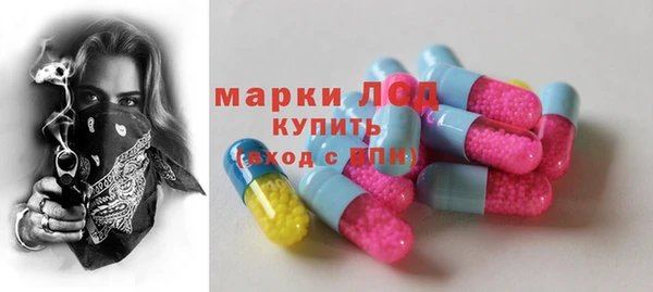 винт Слюдянка
