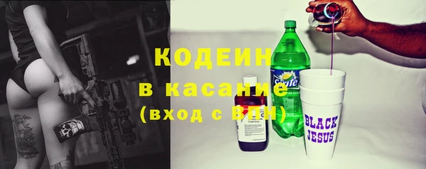 бутират Белоозёрский