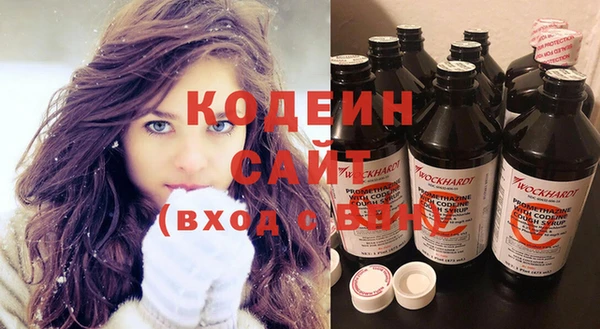 МДМА Белокуриха