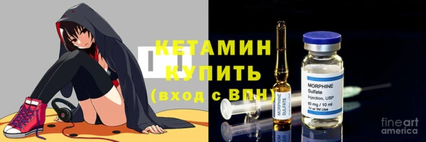 МДМА Белокуриха