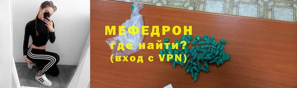 МДМА Белокуриха