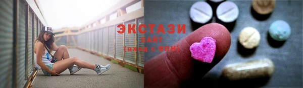 МДМА Белокуриха