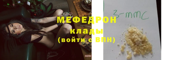 МДМА Белокуриха