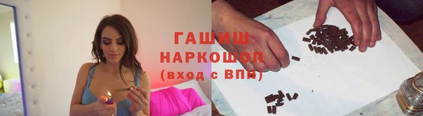 бутират Белоозёрский