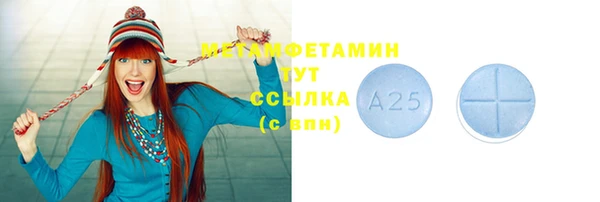 бутират Белоозёрский
