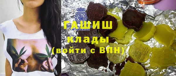 МДМА Белокуриха