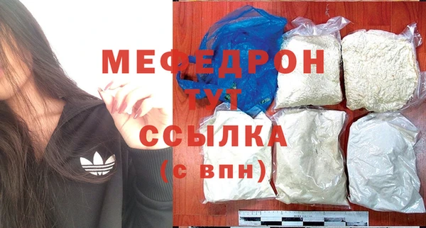 МДМА Белокуриха