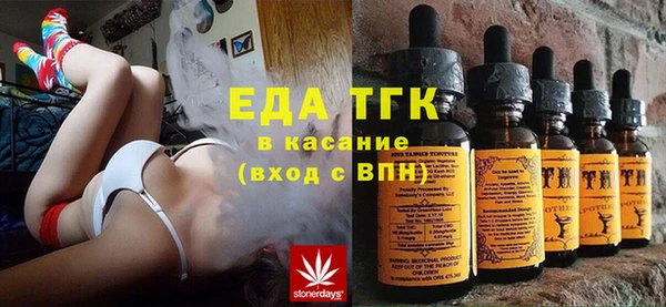 бутират Белоозёрский