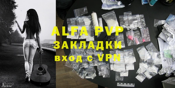 бутират Белоозёрский