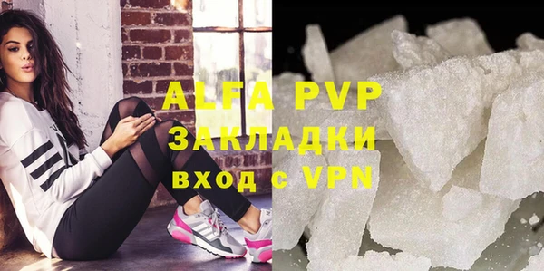 бутират Белоозёрский