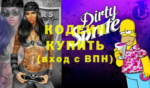 МДМА Белокуриха