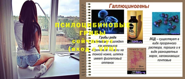 бутират Белоозёрский