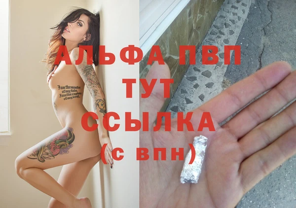 бутират Белоозёрский