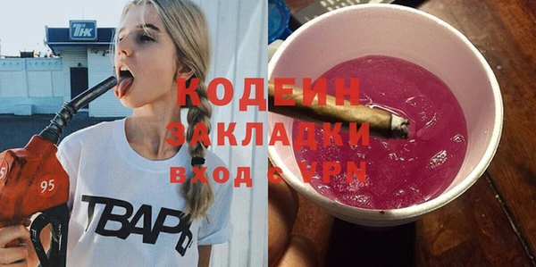 МДМА Белокуриха