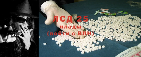МДМА Белокуриха