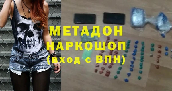 МДМА Белокуриха