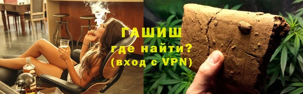 МДМА Белокуриха
