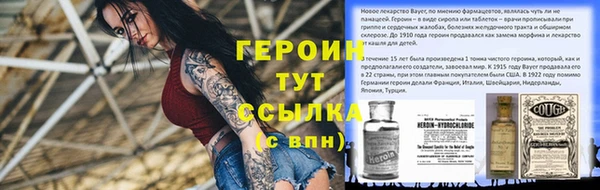 МДМА Белокуриха