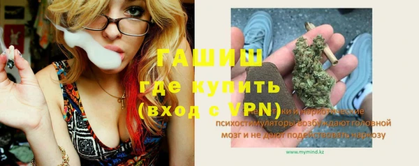 бутират Белоозёрский