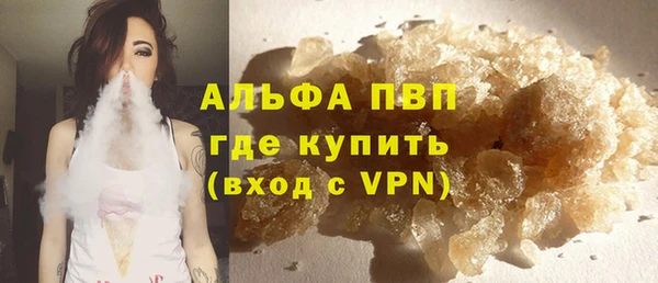 бутират Белоозёрский