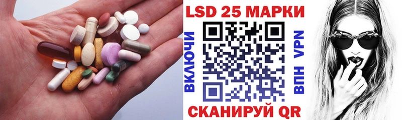ЛСД экстази ecstasy  Высоцк 