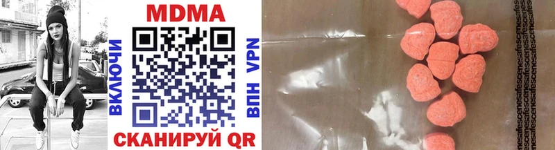 МДМА VHQ  гидра ССЫЛКА  Высоцк  магазин продажи  