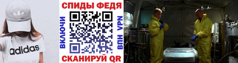 МЕТАМФЕТАМИН витя  Высоцк 
