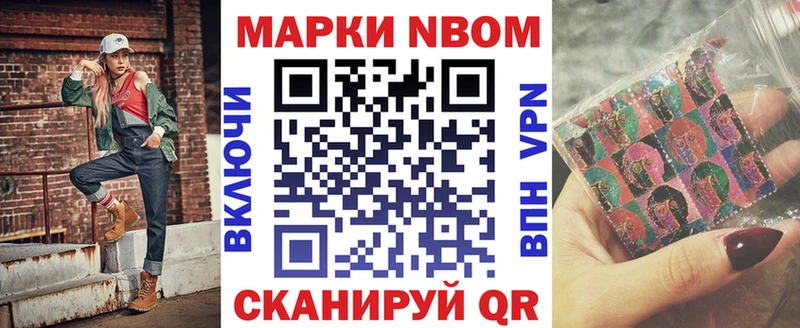 цена наркотик  Высоцк  Марки 25I-NBOMe 1,5мг 