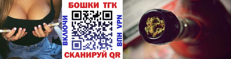 это телеграм  Высоцк  Бошки Шишки конопля 